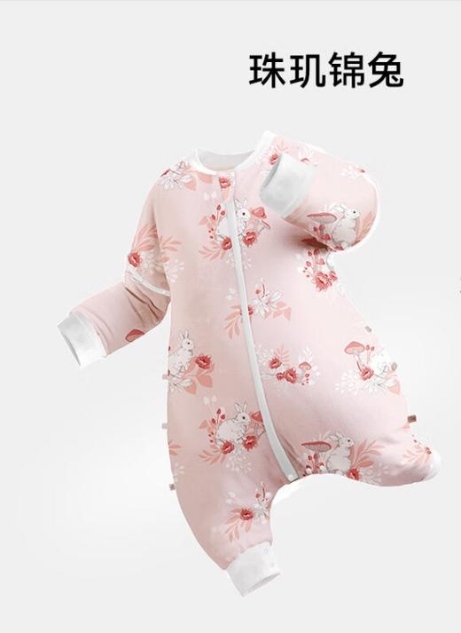 i-baby春夏四层纱布恒温分腿睡袋-珠玑锦兔90 商品图0