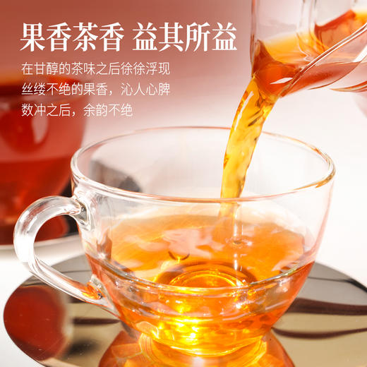 茶人岭新会陈皮武夷红茶茶饼罐装种50克 商品图2