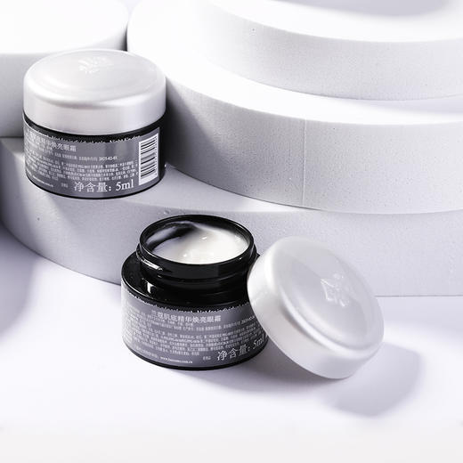 【99任选3件】兰蔻新版小黑瓶发光眼霜5ml 小样肌底精华提亮眼周淡化细纹黑眼圈 商品图0