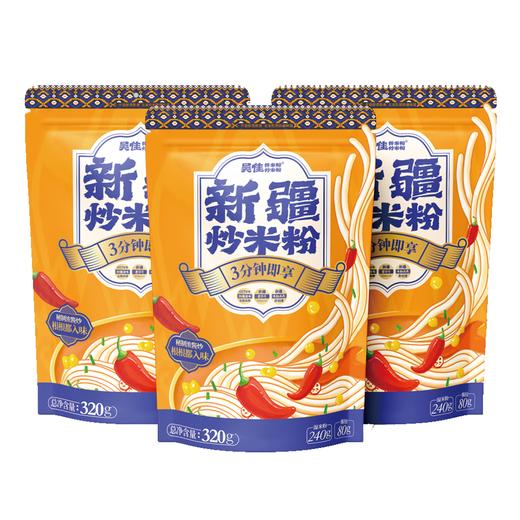 吴佳新疆炒米粉 商品图4