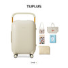 TUPLUS途加【自由假日】24寸宽拉杆旅行箱 商品缩略图1