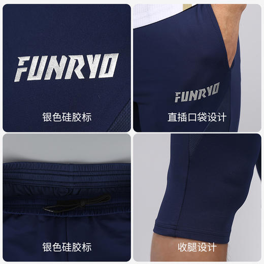 蜂锐FUNRY足球运动七分裤透气弹力跑步休闲健身速干收腿裤男 商品图1