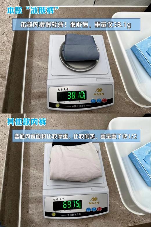 男士抗菌凉感速干内裤平角裤 商品图10