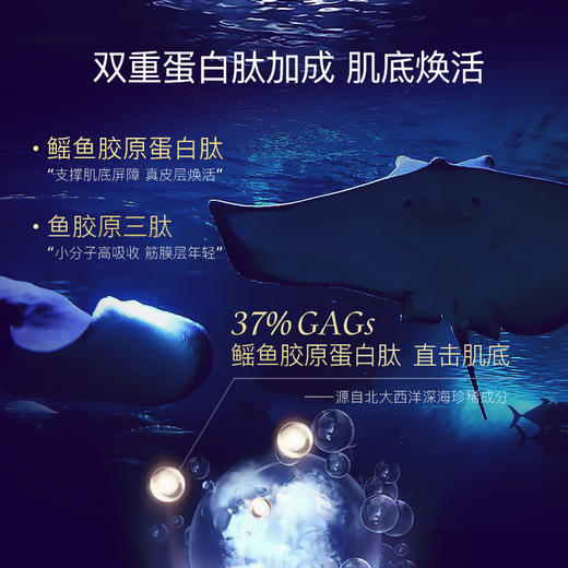 Mama Mujer pro冰白番茄烟酰胺鳐鱼胶原三肽弹性蛋白饮 （绷带版） 商品图3