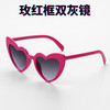 【29.9/任选2副】炫彩时尚，不同凡响~欧美风爱心女士墨镜女 时尚大脸显瘦太阳眼镜墨镜-QQ 商品缩略图11