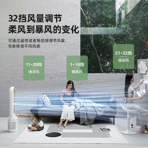 DAEWOO/大宇无叶风扇自带空气净化加湿器电风扇家用智能遥控低噪XHR 商品图1