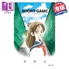 【中商原版】漫画 SHORT GAME 安达充短篇 安达充 港版漫画书 文化传信 商品缩略图0