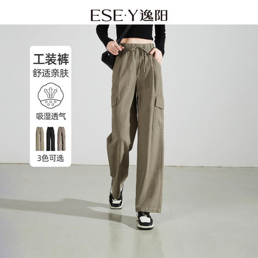 【甄选工装裤运动风】逸阳高腰登山休闲裤子美式阔腿裤0948 商品图0
