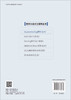 SystemVerilog硬件设计：RTL设计和验证 商品缩略图1