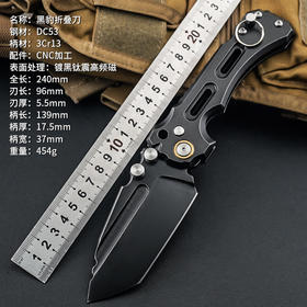 黑豹折叠刀DC53钢户外重型生存折刀野外高硬度求生刀锋利折叠刀