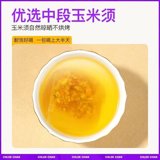 暴肌独角兽玉米须茶 苦荞麦栀子花草茶泡水0蔗糖独立小茶包养生茶 商品图2