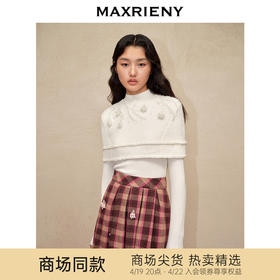 【商场同款-新春系列春日银柳】MAXRIENY复古优雅钉珠两件式毛衫(货号:MC88SW775)