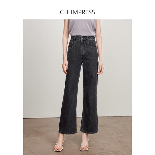 西嘉进口三醋酸汉麻百搭牛仔裤女高腰直筒大长腿阔腿裤KZ2402025 商品图3