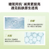 HBN·α-熊果苷曜白微精华霜50g（原白霜） 商品缩略图5