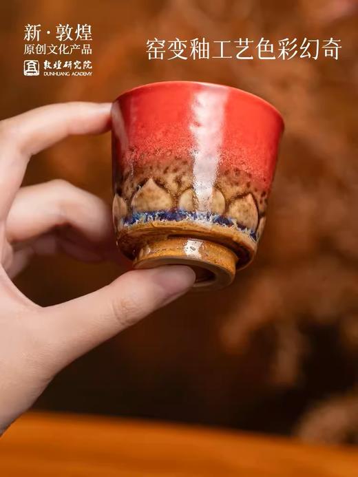 敦煌研究院井色凝澄品茗杯套装茶杯男款陶瓷精致茶具套装送礼 商品图1