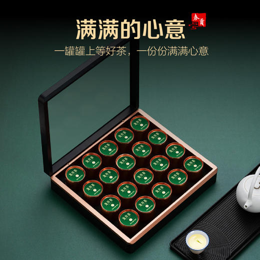 【2025年新茶！下单立即发货】悠谷春 明前精品龙井茶 春贡小罐 20罐*5g 礼盒装 商品图5
