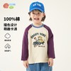 贝贝怡童装男童长袖t恤2024新款拼色儿童纯棉春秋款上衣ZB1DS059 商品缩略图1