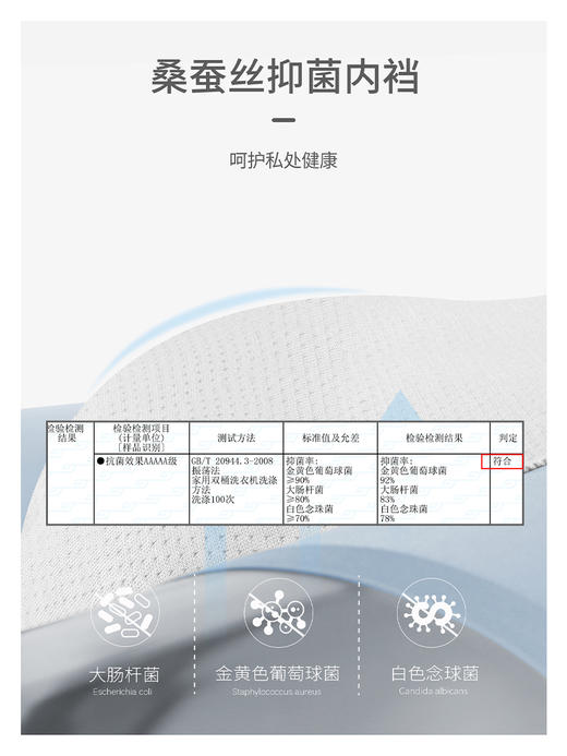【特价清仓】极造家锦纶冰丝男士内裤（3条装） 商品图3