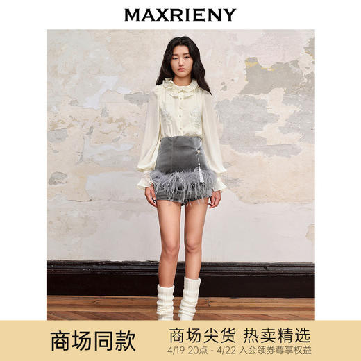 【商场同款】MAXRIENY精致新中式丝绒短裤显瘦裤裙格雷系穿搭(货号:MC88PA540) 商品图0