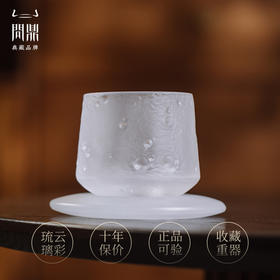 问鼎琉璃玉璧苏溪杯