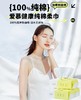爱慕健康棉柔巾（3包装）JS150207 商品缩略图0