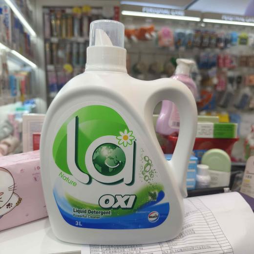 【3.2】【洗衣液】威露士有氧倍净洗衣液3kg消毒杀菌除螨 商品图0
