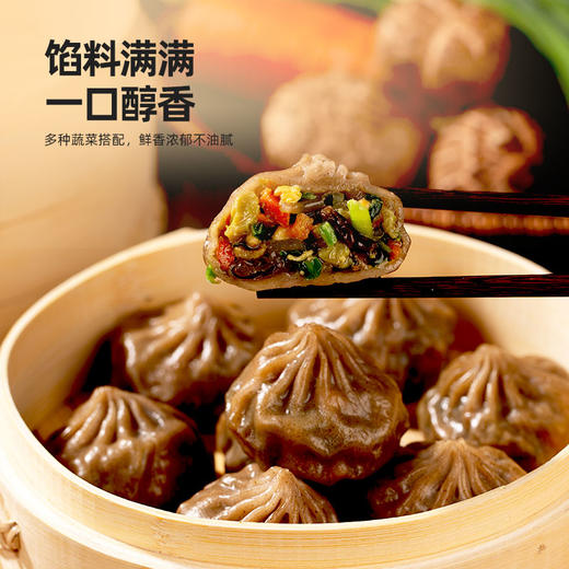 馅很鲜很鲜，皮很薄很薄的素菜包子，早餐包子，一口下去满满的馅！肉、素两个口味可选，都好吃，你们任选！ 商品图4