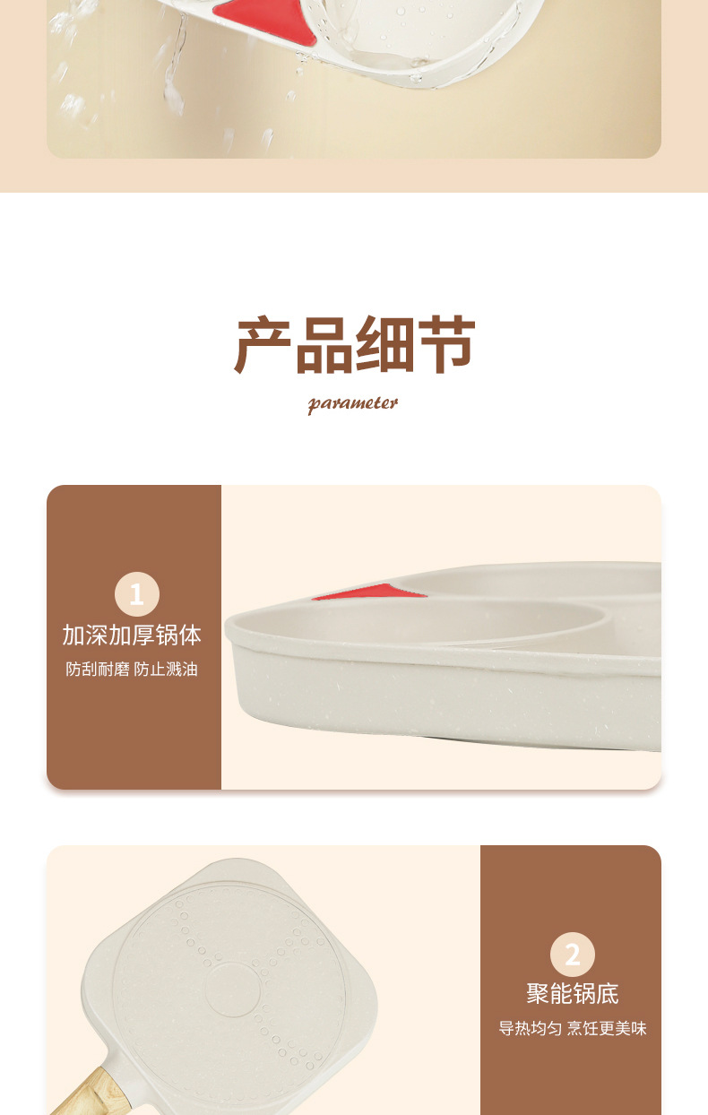 详情页汉堡锅1改_15