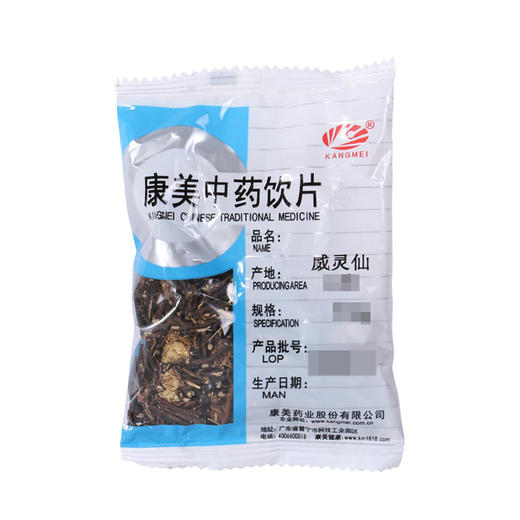 威灵仙 康美中药饮片 独立小包装 商品图0