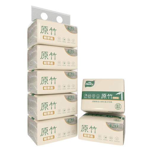 Hanky/亨奇原竹本色抽取式压花平板卫生纸420张*5包*4提 商品图0