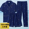 TZW-新款三件套男士睡衣夏季长袖男款简约大码中年全棉家居服套装 商品缩略图4