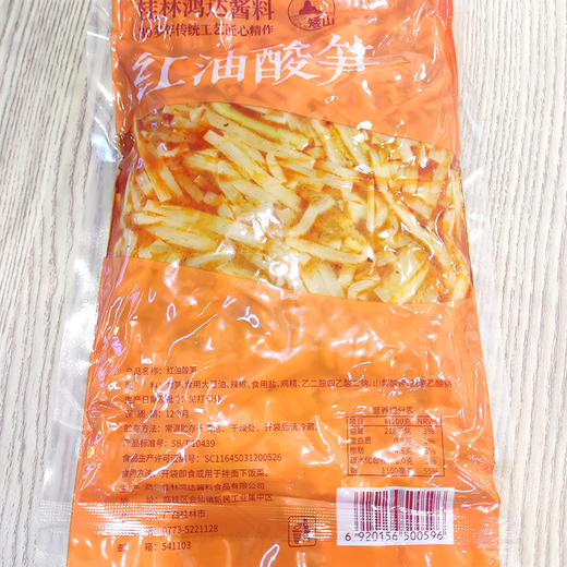 红油酸笋500g 商品图1