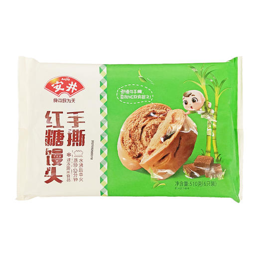安井手撕红糖馒头 510g*2袋 商品图0