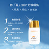 【频率专属】【下单加赠润单片*3片】安科丽官方 清爽修护防晒乳50g SPF50+高倍防晒 水润清透 商品缩略图2