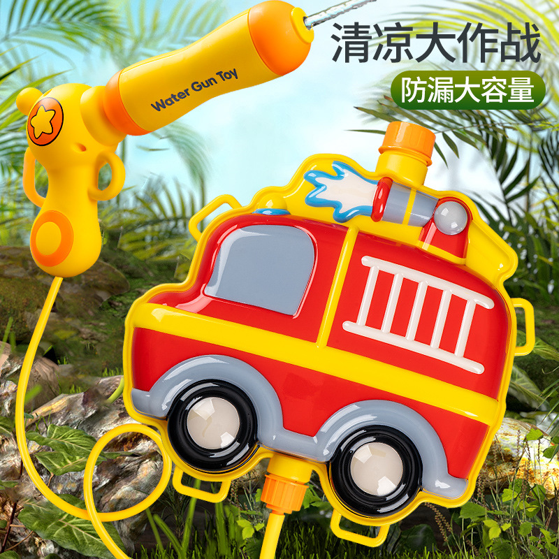 【清凉大作战，背包水枪】夏日高颜值卡通消防车背包水枪，升级防漏黑科技，男女孩玩水泳池沙滩抽拉式水枪儿童玩具喷水枪QQ父亲节礼物新年礼盒年货礼盒