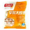 千味 早餐【香菇】大烧麦800g*2袋 商品缩略图0
