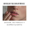 OLIVIAM澳莉维亚澳洲进口茶树鲜萃润唇膏滋润保湿补水防干裂淡化唇纹10ml 商品缩略图2