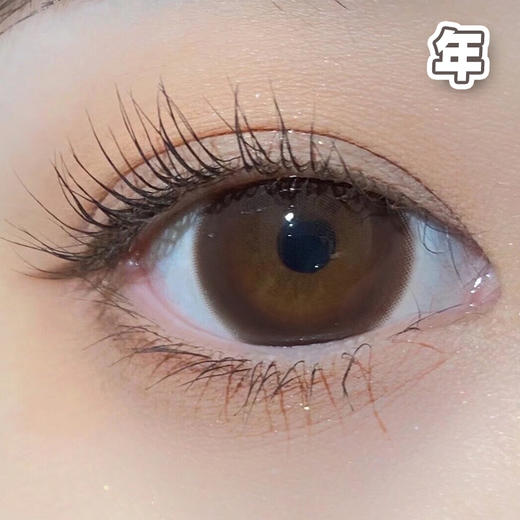 #黑糖 超大浆果【 一片装】超大染色 / 敏感眼舒适推荐 / 年抛 商品图0