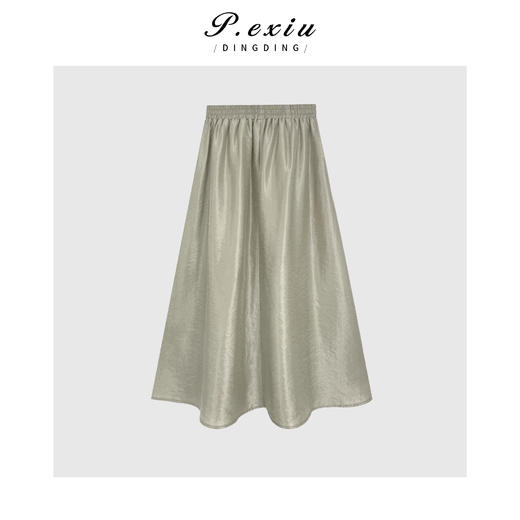 03-4潘依绣丁丁宠粉PanYiXiu/潘依绣【流光裙】天丝人丝珠光感中长款气质半身裙W-61830 商品图2