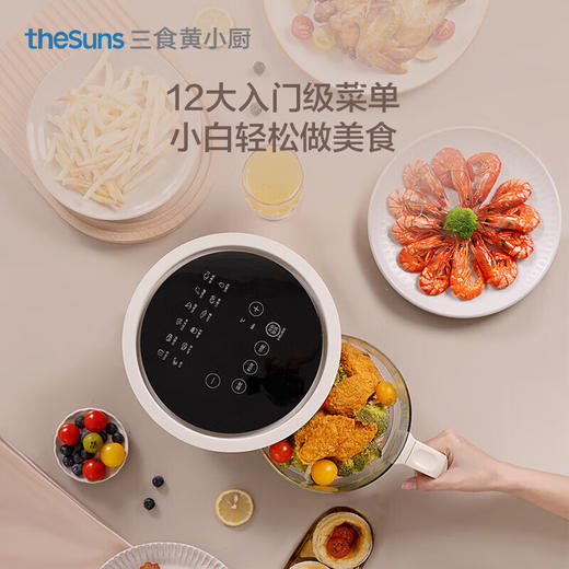 三食黄小厨可视空气炸锅 （AF03） 商品图3