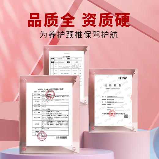 祖医堂颈椎部位远红外治疗凝胶 专擦颈椎酸麻肿痛僵 一擦成膜 深层渗透 直达痛点 商品图5