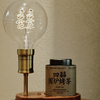50G小罐装四囍围炉烤茶 商品缩略图1