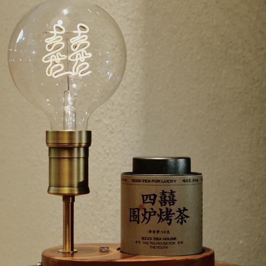50G小罐装四囍围炉烤茶 商品图1