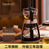 碧云泉S1功夫煮茶器泡茶艺壶恒温烧水耐高温玻璃养生办公室小型黑（HT701） 商品缩略图1