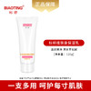 标婷维肤康保湿乳 商品缩略图1