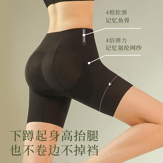 素肌良品3D悬浮收腹提臀裤强力收小肚子束腰翘臀塑身裤N163-FX 商品图3