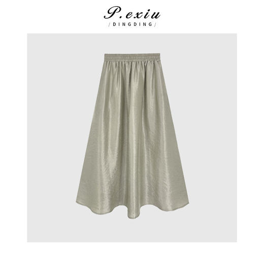 03-4潘依绣丁丁宠粉PanYiXiu/潘依绣【流光裙】天丝人丝珠光感中长款气质半身裙W-61830 商品图1