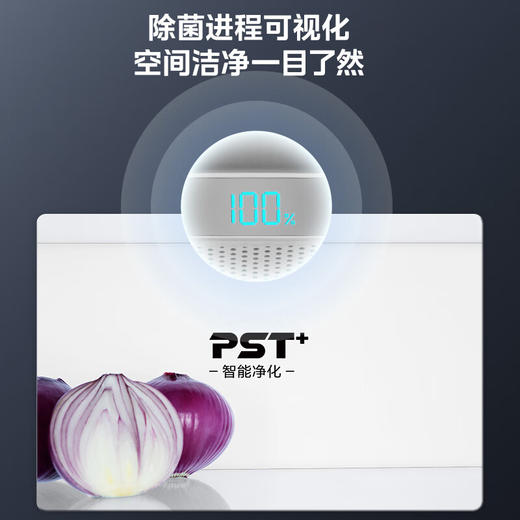 美的60cm薄微晶系列冰箱526弦影白口感保鲜净味无缝全嵌法式超薄大容量一级变频家用智能 白/灰/蓝 商品图2