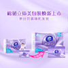 维达 棉韧抽取面巾3层XS码100抽×10包提 V2866 商品缩略图6