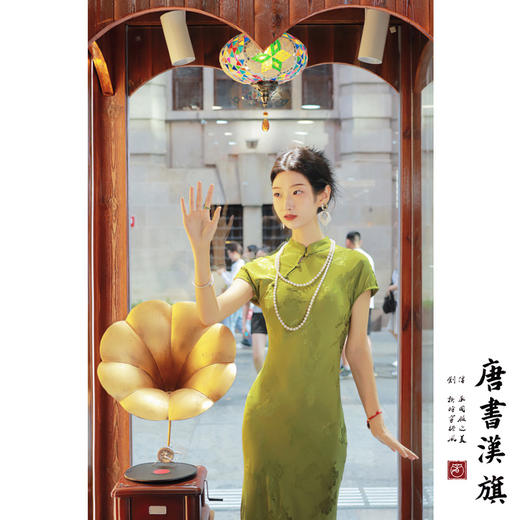 【秋香绿】人丝提花半开襟古法旗袍新中式 商品图4